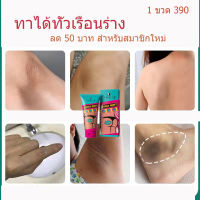 สปอตสินค้า！1 หลอด Nakiz lively butt นาคิส ครีมทาขาหนีบดํา ครีมทารักแร้ดำ ครีมทาก้น ครีมขาหนีบดํา ครีมทาก้นดำลาย ขาหนีบดำ ก้นลาย ครีมทาก้น ครีมทาท้องลาย