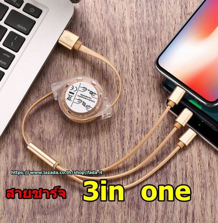 3-in-1-2a-สายชาร์จ-micro-usb-ประเภท-c-สําหรับ-android-iphone-แบบยืดสไลด์ได้