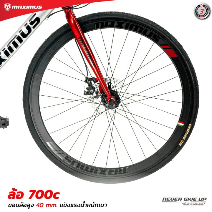 ประกัน-3ปี-จักรยานไฮบริด-maximus-รุ่น-skyride-r-2022-เกียร์-21-speed-รับประกันเฟรมนาน-3-ปี