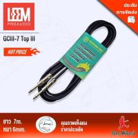 LEEM สายแจ็ก สำหรับกีต้าร์ไฟฟ้า กีต้าร์โปร่ง เบส Guitar Cable 23.ft./7m.O.D-6.0mm. GCIII-7 Top III Class