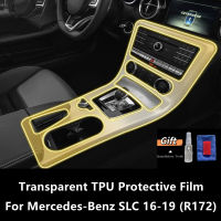 สำหรับ -Benz SLC 16-19 R172ภายในรถคอนโซลกลางโปร่งใส TPU ฟิล์มป้องกัน Anti-Scratch Repair Film