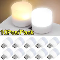 【LZ】❇❇  10/5/2PCS USB LED Light Mini Night Light USB Plug Light Mobile Power Charging Eye Protection Reading Round Light Night Light