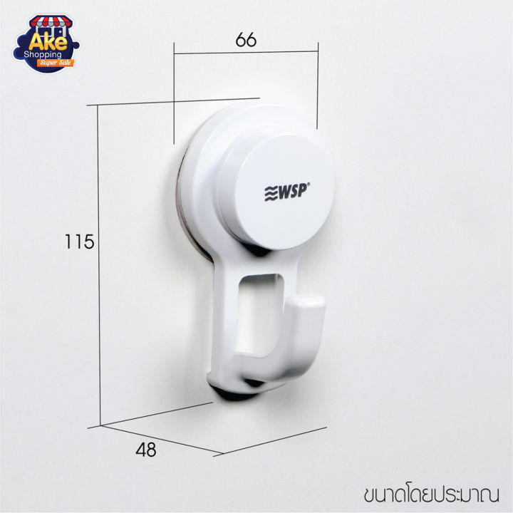 ลดพิเศษ-ขอแขวนเอนกประสงค์สุญญากาศ-ขอแขวน-รุ่น-ol-ba-2070-สีขาว