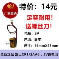 1ชิ้น CR1ฟูจิของแท้ดั้งเดิม2 6.L 3V แบตเตอรี่ลิเธียม1 2AA 14250ตะกั่วการควบคุมอุตสาหกรรมพีแอลซี