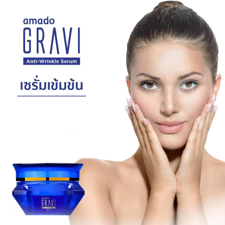 amado-gravi-ii-4x-peptide-anti-wrinkle-serum-อมาโด้-กราวี่-ทู-ริงเคิล-เซรั่ม-30-กรัม