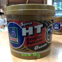 จาระบีเทรน ซุปเปอร์ เอชที ขนาด 1kg