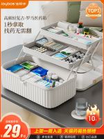 ♘ helper large yuexiang family pack high-capacity medicine cabinet multilayer drug classification kit home receive a case