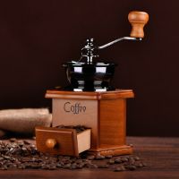 （HOT NEW）เครื่องบดกาแฟแบบแมนนวล Reurope VintageWooden Coffee Grinder Roller Grain Mill Hand Crank เครื่องบดกาแฟ