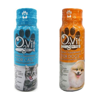 O3vit 50ml วิตามินบำรุง แมว/หมา ให้อ้วน ขนสวย แข็งแรง มีไลซีน เสริมภูมิ