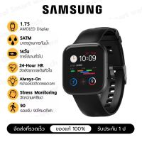 Samsung smart watch ของแท้ แท้ นาฬิกาสมาร์ทwatch สมาร์ทวอทช์ แท้ นาฬิกาสมาร์ทวอช แบบไทย โทรศัพท์บลูทูธ ตรวจสอบสุขภาพ เครื่องนับก้าว รองรับ Android iOS
