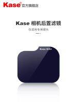 Kase card color rear filter ND mirror suitable for Canon EF 14mm 11-24mm 15mm 8-15mm ND16 ND32 ND64 ND1000 plug-in light reduction camera