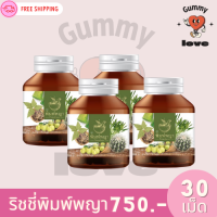 พิมพ์พญา สุดคุ้ม 2แถม2 สมุนไพรสำหรับริดสีดวง บรรจุ30แคปซูล