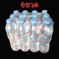 น้ำดื่ม aro 6 ขวด ขนาด 600 มล. เอโร่ น้ำดื่ม 600 มิลลิลิตร น้ำขวด น้ำเปล่า น้ำขวดกลาง น้ำขวดเล็ก drinking water แพ็ค6ขวด