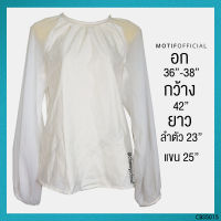 USED Motif Official - White Sheer Sleeve Top | เสื้อแขนยาวสีขาว เสื้อแขนพอง ระบาย ซีทรู สีพื้น ทำงาน แท้ มือสอง