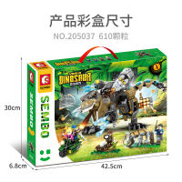 ProudNada Toys ตัวต่อเลโก้ เลโก้ ไดโนเสาร์ S SEMBO BLOCK DINOSAUR WORLD 610 PCS 205037