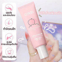 ครีมกำจัดขน GINBI Hair removal Cream 30 กรัม ให้ผิวเรียบเนียน ใช้ได้ทุกส่วน ขา แขน ใต้วงแขน และขอบบีกินี่ ขึ้นใหม่เส้นบางลง ไม่แข็งเหมือนโกน สูตรอ่อนโยน ไม่ทำร้ายผิว