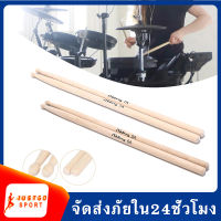 ไม้กลอง 1คู่ ไม้ตีกลอง ไซส์ 5A/7A Wooden Drumstick 1Pair ไม่ลื่น Anti-slip Electronic Drum Rack Drumsticks MY149