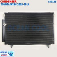 แผงแอร์ โตโยต้า วิช รุ่น 1-2 2005 - 2014 CD0138 CONDENSER FOR TOYOTA WISH 2005 -2014 Wish  รังผึ้งแอร์ คอยล์ร้อน อะไหล่ แอร์ รถยนต์