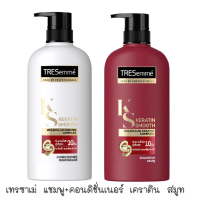 Tresemme เทรซาเม่ แชมพู เคราตินสมูท +คอนดิชั่นเนอร์ เคราตินสมูท  ขนาด 425 มล.  2  ขวด