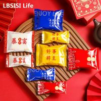 【DT】 hot  LBSISI Life 100pcs Chinese New Year Candy Hot Seal Bags For Handmade Nougat Cookies Food Packaging Pouch Decoration 2023