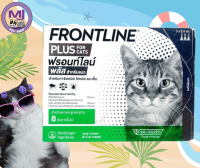 FRONTLINE​ PLUS สำหรับกำจัดหมัด ไข่หมัด และ เห็บ​ ในแมว