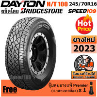 DAYTON ยางรถยนต์ ขอบ 16 ขนาด 245/70R16 รุ่น HT100 - 1 เส้น (ปี 2023)