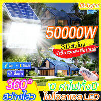 Solar Light 1000W ไฟโซลาเซล ไฟโซล่าเซลล์ สปอตไลท์โซล่า หลอดไฟ LED เปิด/ปิดอัตโนมัติ ไฟลานภายใน โคมไฟนอกบ้าน สปอร์ตไลท์ แผงโซลาร์เซลล์ โคมไฟโซลาร์เซลล์ Solar light รีโมท สวน กลางแจ้ง โซล่าเซลล์สปอตไลท์ สีขาว โคมไฟผนัง