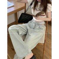 Uniqlo New Fashion version American hot girl hollow light-colored high-waisted jeans for women in summer 2023 new style drapey wide-leg floor-length versatile pants