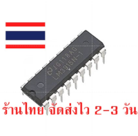 LM3914N-1 ไอซีไฟวิ่ง ราคาถูก ร้านไทย จัดส่งไว