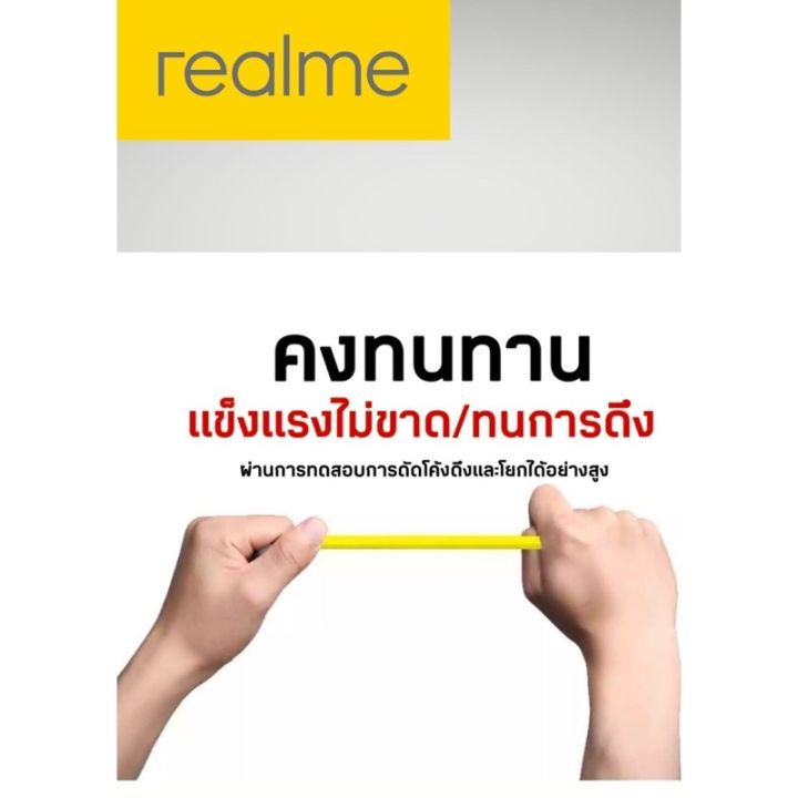 สายชาจไทด์ซี-แอนดอยรุ่นใหม่-tybe-c