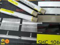 ชอล์กเก็บขอบลามิเนท SKC 106 ชอล์ก SKC FILL STICK เก็บชิ้นงาน โฟเมก้า สี เทา