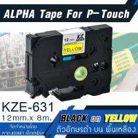 Alpha Tape ขนาด กว้าง  12 มิลเมตร ยาว 8 เมตร  เทปพิมพ์ฉลากเทียบเท่า สำหรับเครื่องพิมพ์ ประเภท P-touch TZE