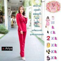 Vava ชุดเซ็ฏล์-Sets สีแดง  Ariya