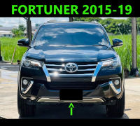 (ส่งฟรี) กันแคร้งหน้า กันแคร้งท้าย Fortuner 2015 2016 2017 2018 2019