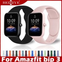 สาย ซิลิโคน Sport silicone สายนาฬิกา For Amazfit bip 3 สาย Smart Watch Band For Amazfit bip3 สาย Replace wristband สายนาฬิกา