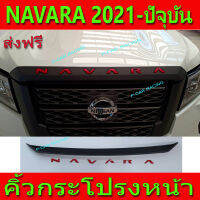 คิ้วฝากระโปรงหน้า ดำด้าน-โลโก้แดง นิสสัน นาวาร่า Nissan Navara2021 Navara2022 Navara2023 ใส่ร่วมกันได้ ทุกรุ่น A