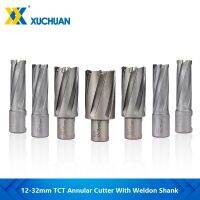 TCT เครื่องตัดวงแหวน 13/14/16/17/18/26/32mm Weldon Shank Magnetic Hollow Drill Bit สําหรับเครื่องตัดโลหะคาร์ไบด์รูเลื่อยเจาะ