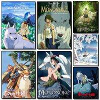 สตูดิโอ G Hibli อะนิเมะเจ้าหญิง Mononoke โปสเตอร์มิยาซากิฮายาโอะการ์ตูนย้อนยุคผ้าใบจิตรกรรม-วินเทจบาร์คาเฟ่และประดับห้องเด็ก