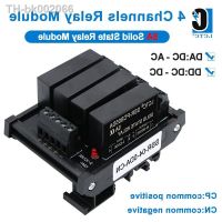 ☢ Solid State Relay Module 4 Channels DC-AC/DC Common Posivitive/Negative Multi Style Guide Rail Installation