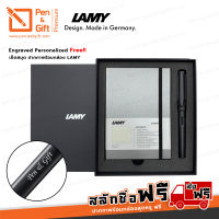 ปากกาสลักชื่อฟรี SET LAMY ชุดสมุดโน้ตปกแข็ง A6 + ปากกาหมึกซึม ลามี่ ออลสตาร์ หัว F 0.5 มม. - SET LAMY AL-star Hardcover Notebook A6 + Fountain Pen Nib-F with LAMY Gift Box [ปากกาสลักชื่อ ของขวัญ Pen&amp;Gift Premium]