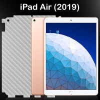 ฟิล์มกันรอย หลังเครื่อง และด้านข้าง เคฟล่า ไอแพด แอร์2019 (รุ่นที่3)  Kevlar Back Screen Protector Film For iPad Air 2019 (Gen3) (10.5")