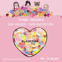 SEOULR | BLACKPINK YGBOX8 GRIP HOLDER_THAILAND LIMITED EDITION