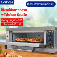 เตาอบ เตาอบไฟฟ้า ตู้อบไมโครเวฟ เตาอบเดี่ยว อบพิซซ่า อบเค้ก อบขนมปัง ขนาด 60L เตาอบเชิงพาณิชย์หนึ่งชั้นหนึ่งแผ่นความจุขนาดใหญ่ 220 โวลต์เค้กพิซซ่าเตาอบขนาดใหญ่ชั้นเดียวเตาอบไฟฟ้า