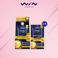 NIVEA นีเวีย เมน แอนตี้-เอจ โฟร์ดี เอฟเฟค SPF 30 พีเอ+++ 7 มล. (1 กล่อง 6 ซอง)