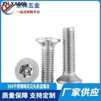 304 stainless steel anti-theft screw countersunk head of clubs with flower-like tamper needle cylindrical bolt GB2673M3 -