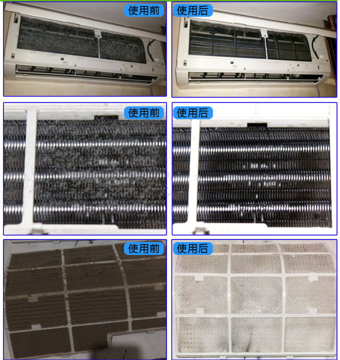 เก็บโค้ดส่งฟรี-โฟมล้างแอร์เย็น-ล้างแอร์บ้าน-แอร์รถ-ล้างแผ่นกรองแอร์-พัดลม-สะอาดกลิ่นหอมสดชื่น