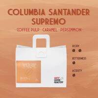 COLOMBIA FINCA SANTANDER SUPREMO DRIP BAG (9g×5bags)