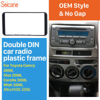 Seicane 7inch 2 Din for 2006 Toyota Camry Vios Corolla Wish Altis 4500 Car Radio Fascia Audio Player Panel Plate Stereo Install Frame