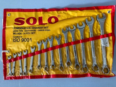 SOLO ประแจแหวนข้างปากตาย ประแจชุด 14ตัวชุด SOLO (8-24mm) ส่งเร็ว-ทันใช้