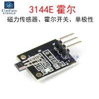 ? Original A3144E Hall Sensor Module 44E Unipolar Electronic Magnetic Induction Switch Board KY-003 Best Selling